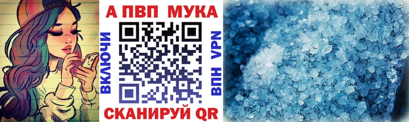 mega сайт  Монино  Alpha-PVP кристаллы  продажа наркотиков 