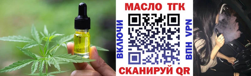 Canna-Cookies марихуана  площадка телеграм  Монино 