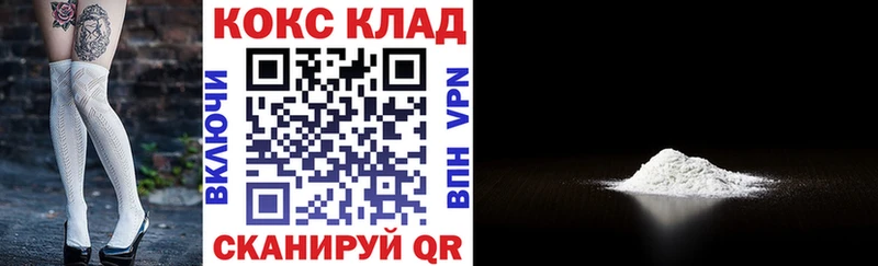 COCAIN Перу Монино