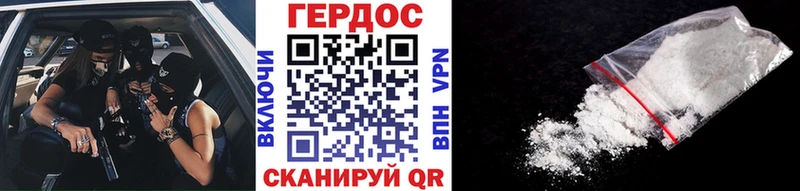 Героин герыч  MEGA вход  Монино  даркнет сайт 