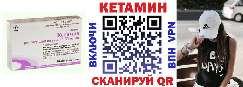 КЕТАМИН VHQ магазин наркотиков Монино