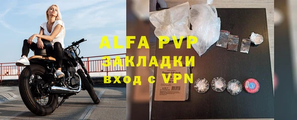 меф Абдулино