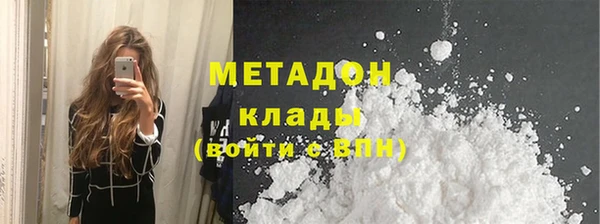 мет Абинск