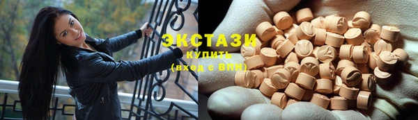 сатива Нефтекумск