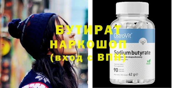 крисы Нефтегорск