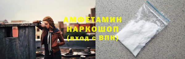 сатива Нефтекумск
