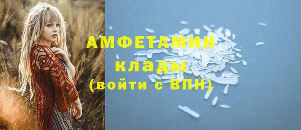 мяу мяу мука Александровское