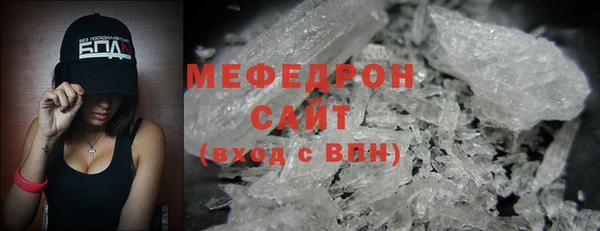 мет Абинск