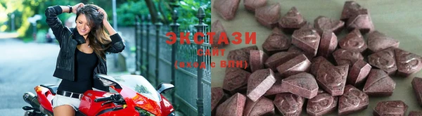 эйфоретик Абаза