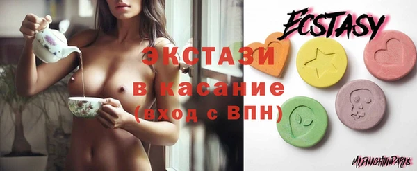крисы Нефтегорск