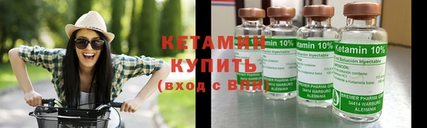 крисы Нефтегорск