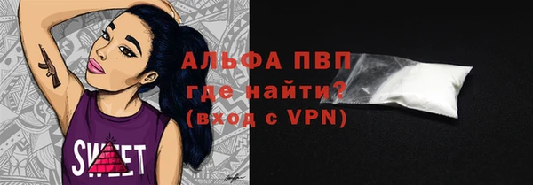 меф Абдулино