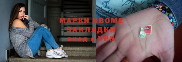 метадон Нея