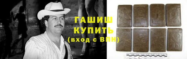 сатива Нефтекумск