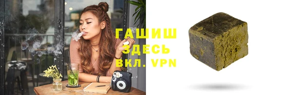 эйфоретик Абаза