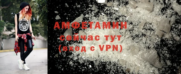 крисы Нефтегорск