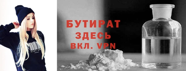меф Абдулино