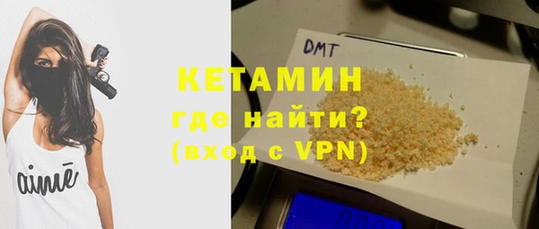 меф Абдулино