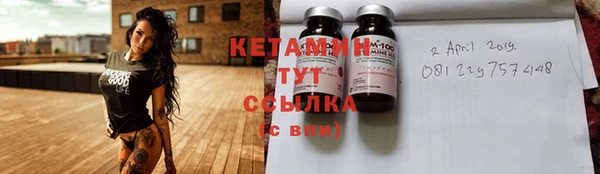 меф Абдулино