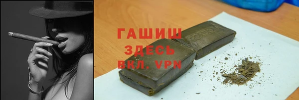 сатива Нефтекумск
