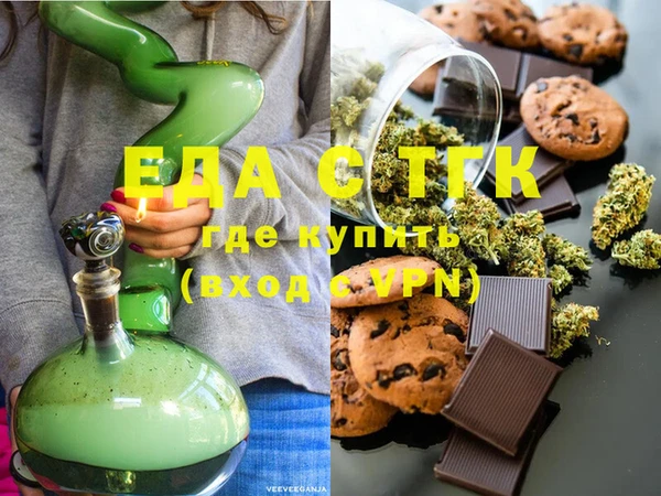 крисы Нефтегорск