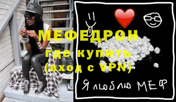 эйфоретик Абаза