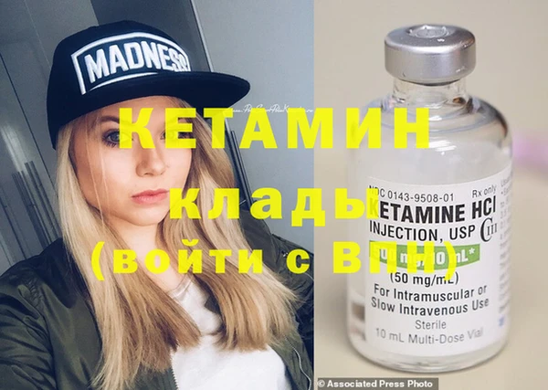 метадон Нея