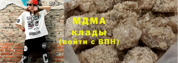 мет Абинск