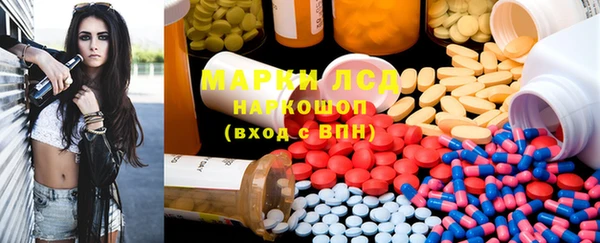 гашишное масло Иноземцево