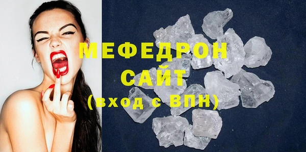 мет Абинск