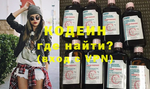 меф Абдулино