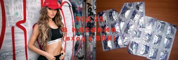 мет Абинск