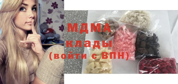 сатива Нефтекумск