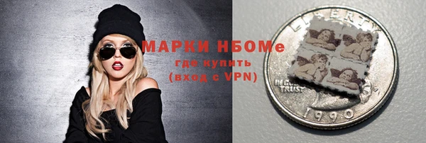 эйфоретик Абаза
