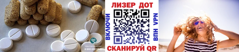 площадка телеграм  купить   Монино  ЛСД экстази ecstasy 