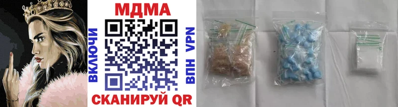 наркота  OMG как зайти  MDMA VHQ  дарк нет формула  Монино 