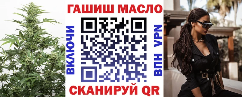 площадка наркотические препараты Монино Дистиллят ТГК концентрат наркотики